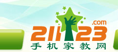 手机家教网--广元家教